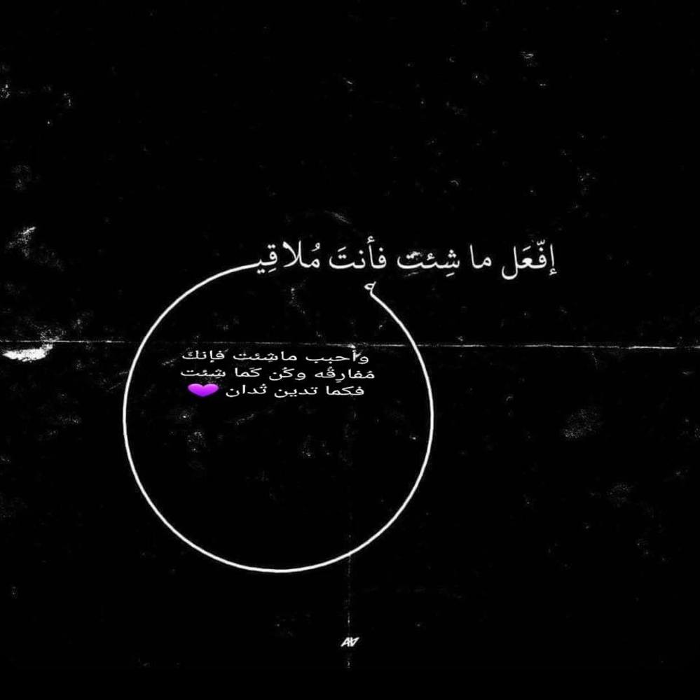 Meet your Posher, Rawan